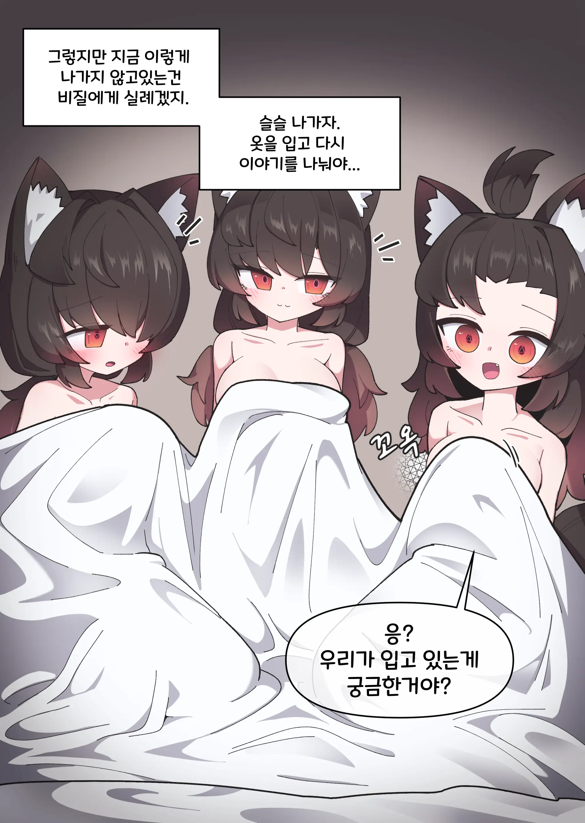 댕댕이 소꿉친구에게 고백해봤다